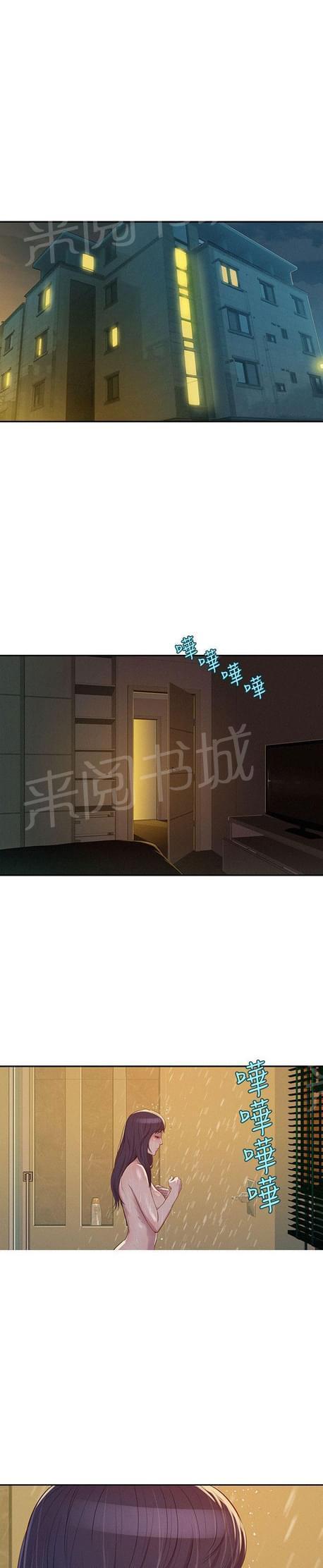 《后生可畏》漫画最新章节第11话免费下拉式在线观看章节第【5】张图片