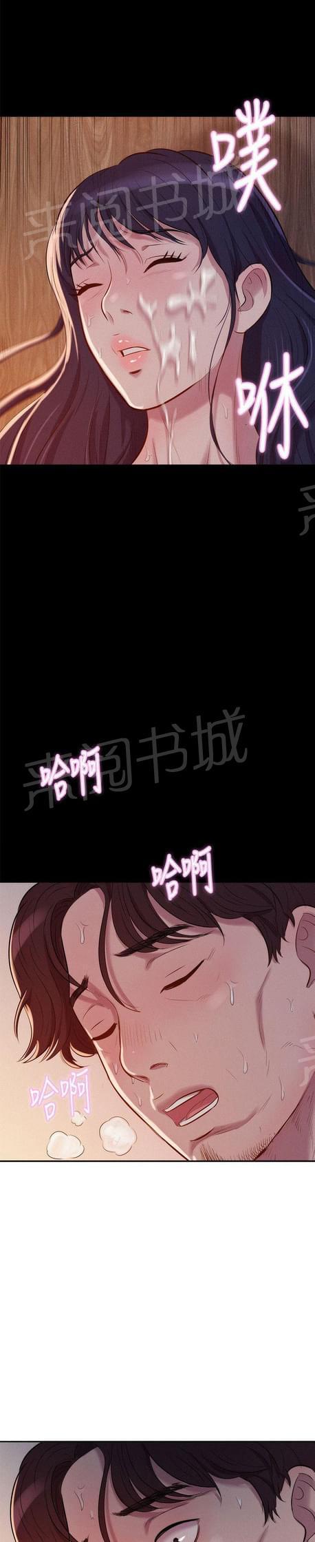 《后生可畏》漫画最新章节第12话免费下拉式在线观看章节第【2】张图片