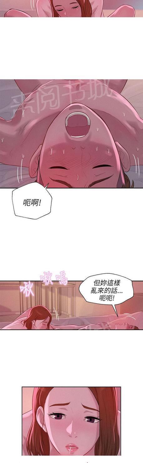 《后生可畏》漫画最新章节第18话免费下拉式在线观看章节第【9】张图片