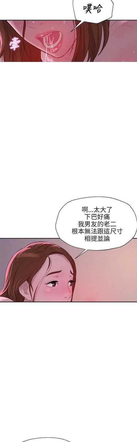 《后生可畏》漫画最新章节第18话免费下拉式在线观看章节第【6】张图片