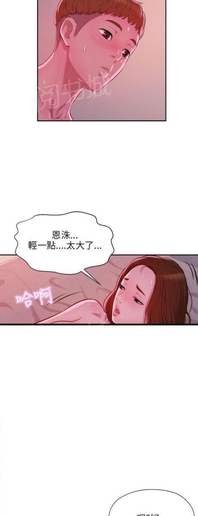 《后生可畏》漫画最新章节第19话免费下拉式在线观看章节第【10】张图片