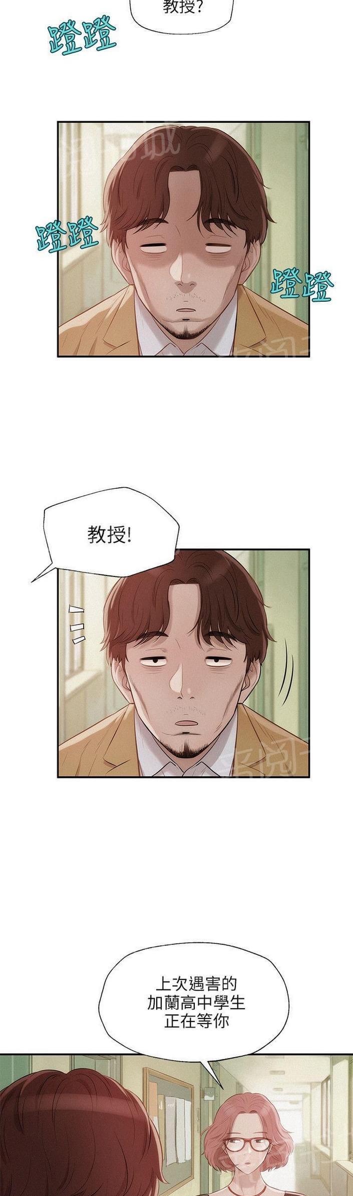 《后生可畏》漫画最新章节第25话免费下拉式在线观看章节第【7】张图片