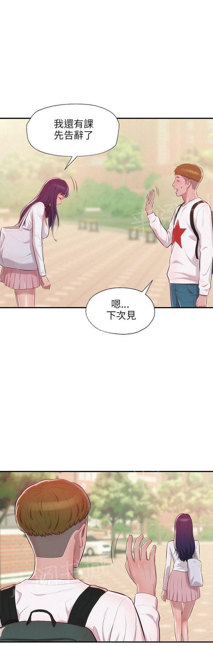 《后生可畏》漫画最新章节第27话免费下拉式在线观看章节第【12】张图片