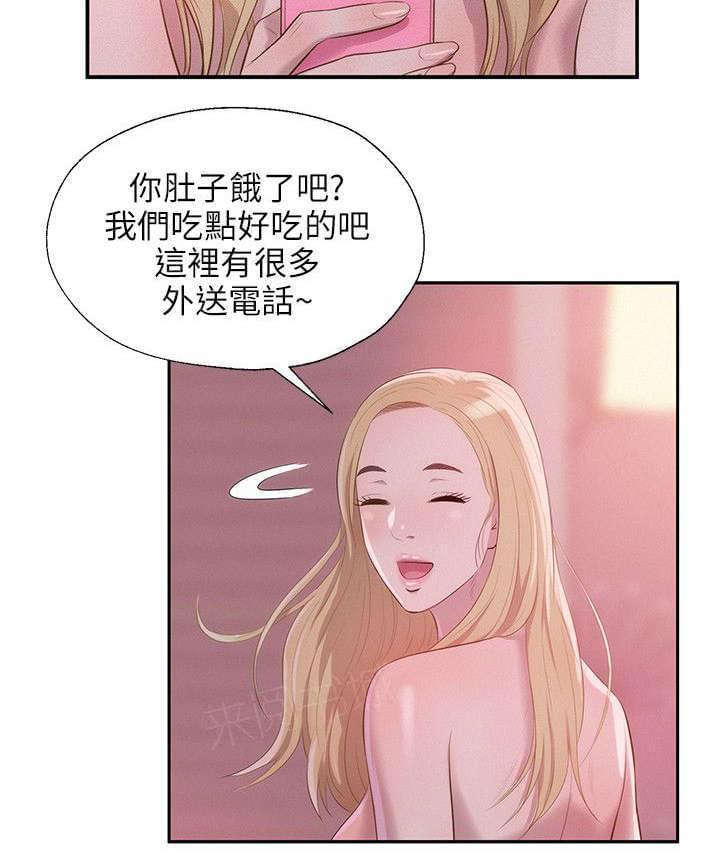 《后生可畏》漫画最新章节第33话免费下拉式在线观看章节第【3】张图片