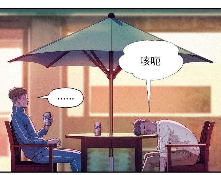 《后生可畏》漫画最新章节第34话免费下拉式在线观看章节第【17】张图片