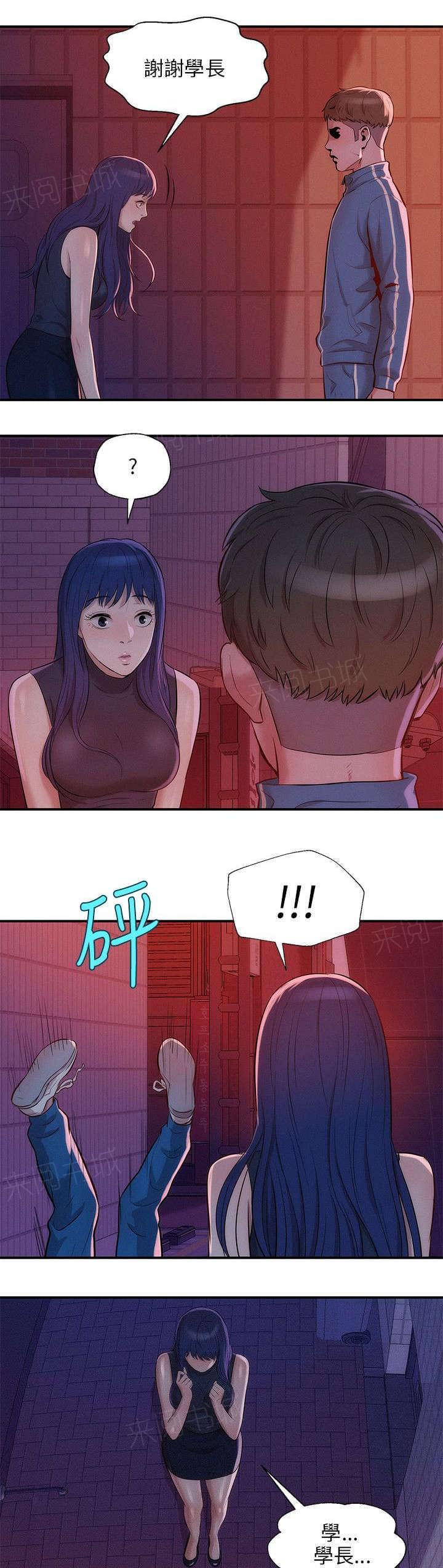 《后生可畏》漫画最新章节第34话免费下拉式在线观看章节第【7】张图片