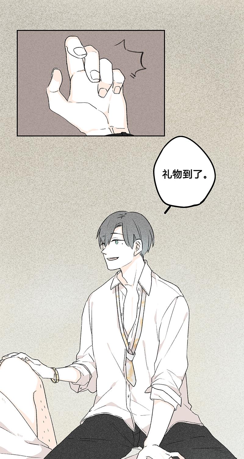 《yes or no》漫画最新章节第4话免费下拉式在线观看章节第【13】张图片