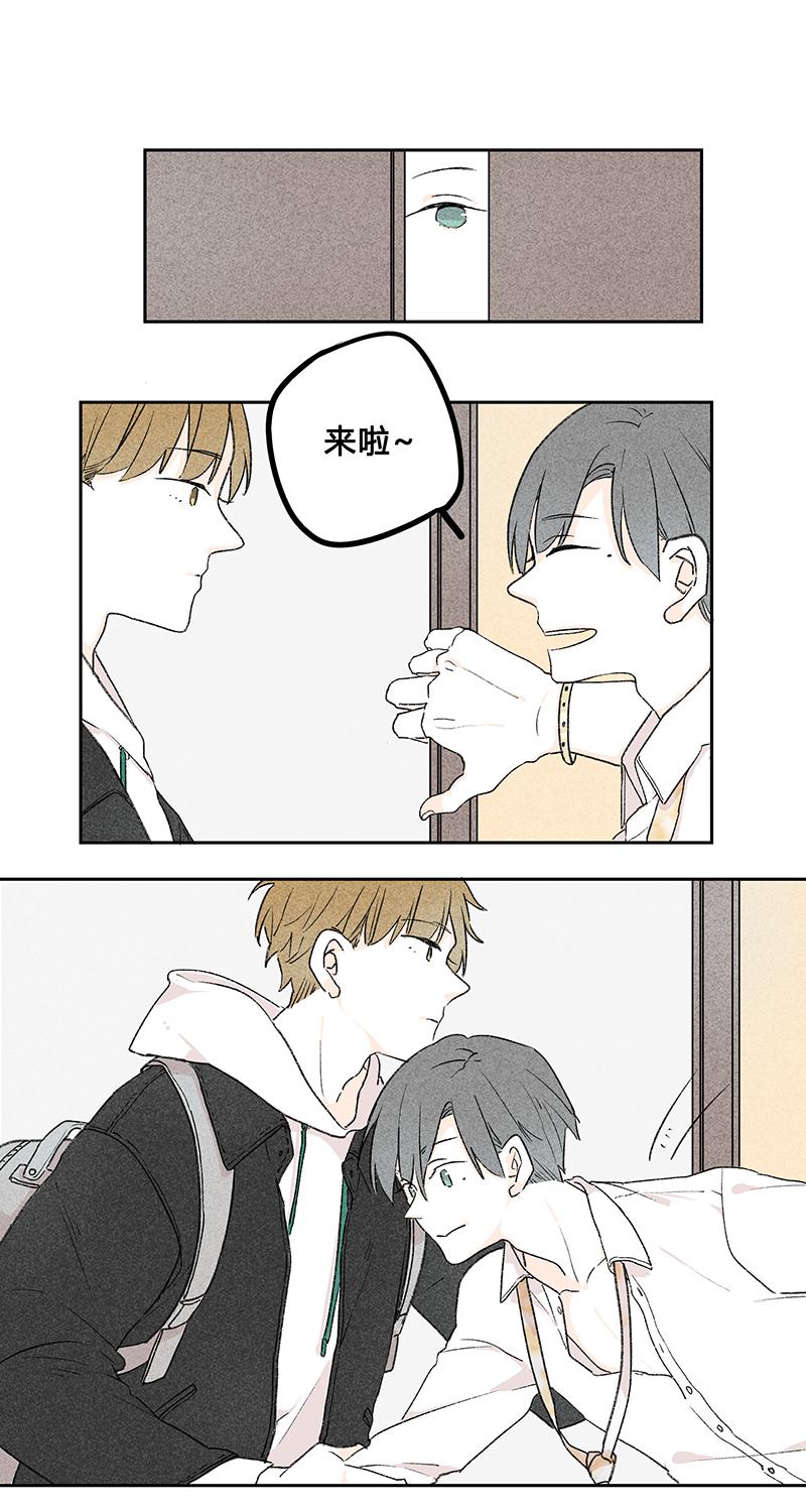 《yes or no》漫画最新章节第4话免费下拉式在线观看章节第【12】张图片