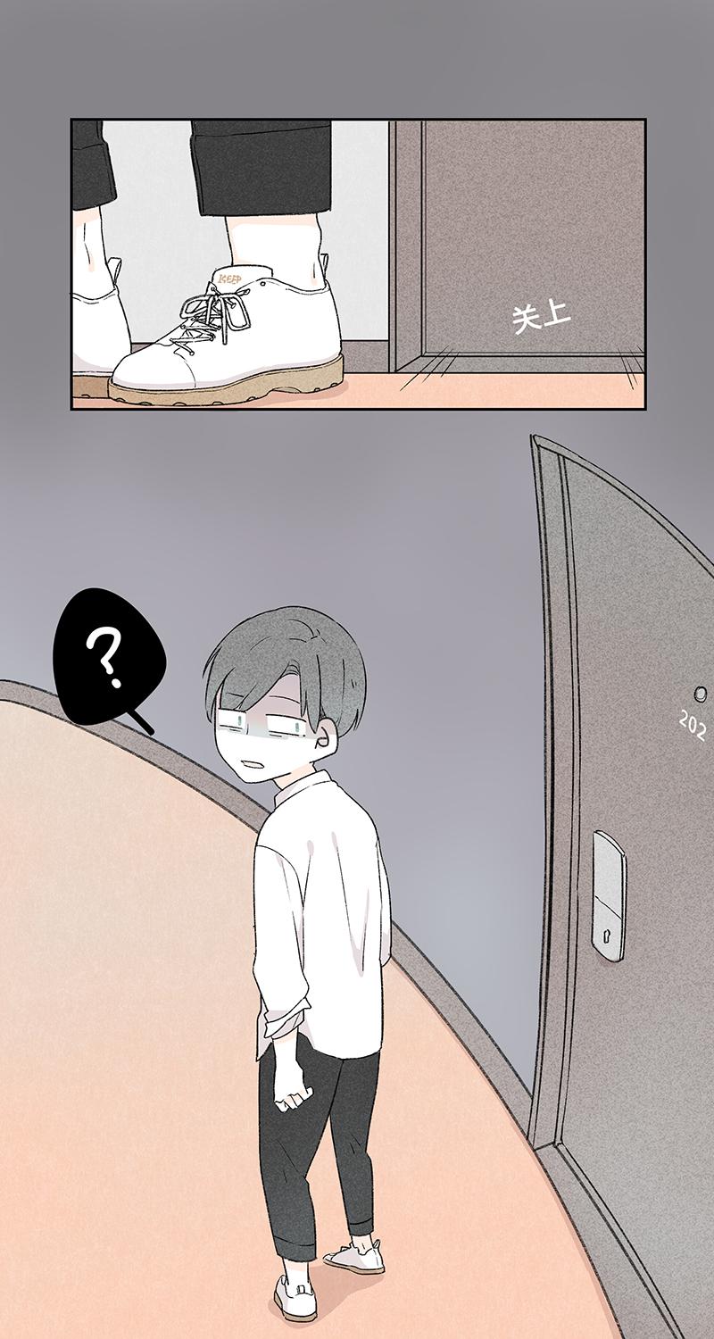 《yes or no》漫画最新章节第4话免费下拉式在线观看章节第【11】张图片