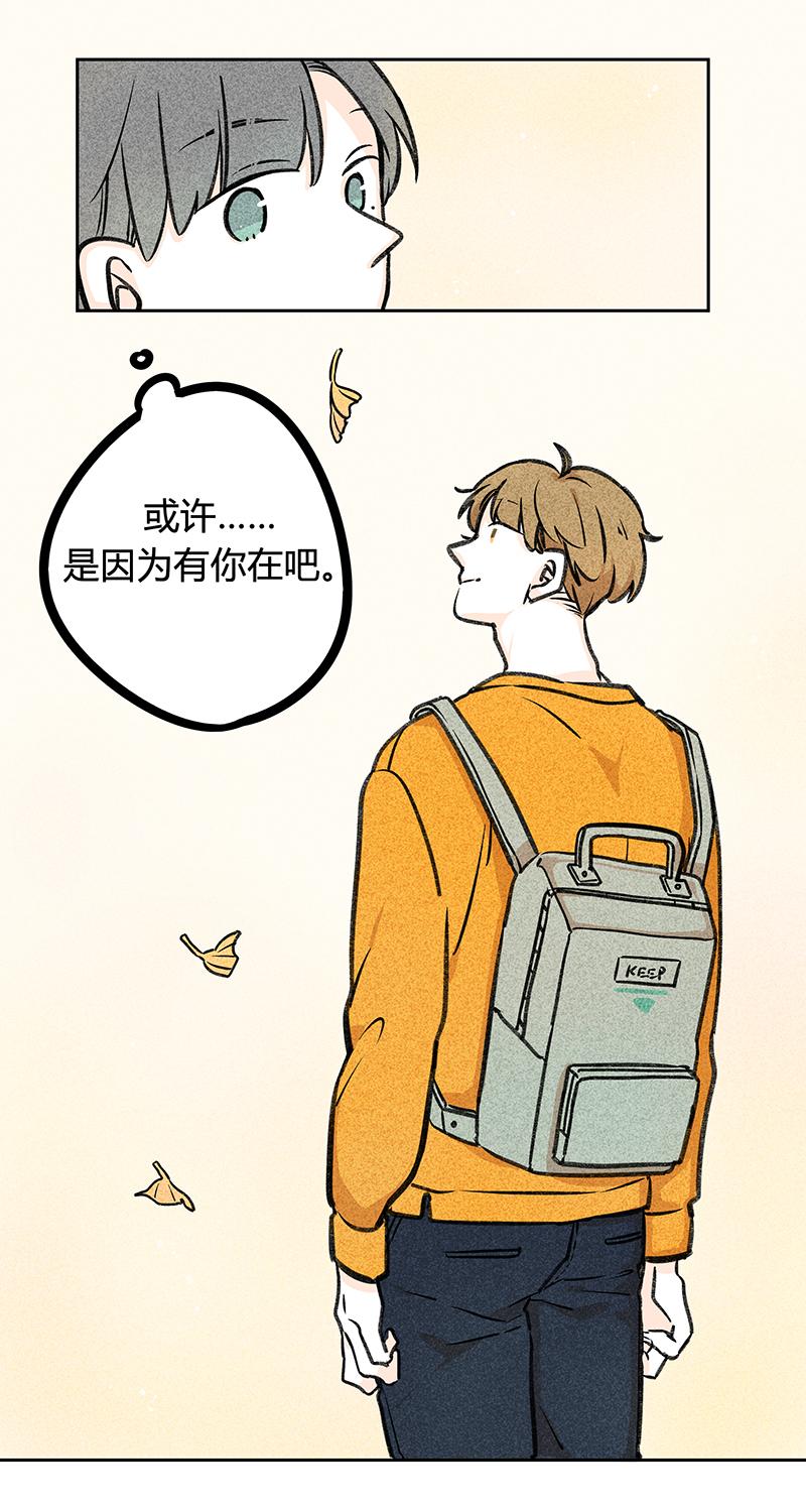 《yes or no》漫画最新章节第11话免费下拉式在线观看章节第【3】张图片