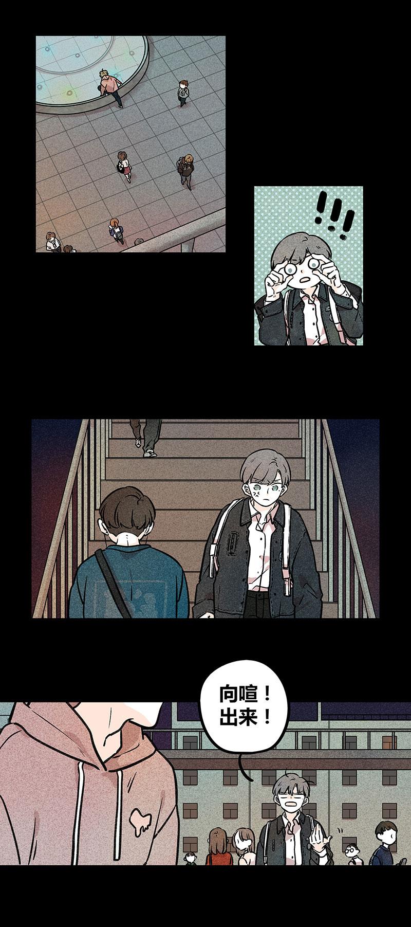 《yes or no》漫画最新章节第15话免费下拉式在线观看章节第【2】张图片