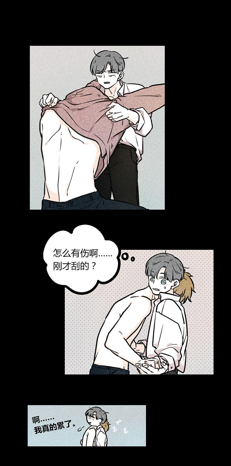 《yes or no》漫画最新章节第16话免费下拉式在线观看章节第【5】张图片