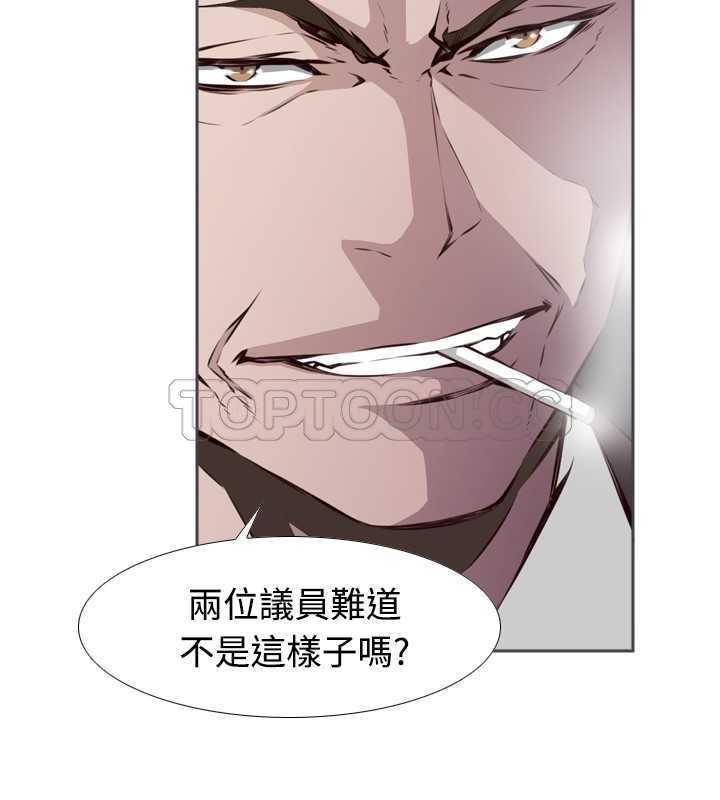 《古惑少年(完结)》漫画最新章节第4话免费下拉式在线观看章节第【8】张图片