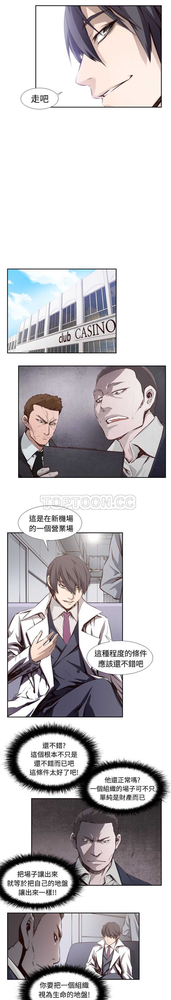 《古惑少年(完结)》漫画最新章节第7话免费下拉式在线观看章节第【18】张图片