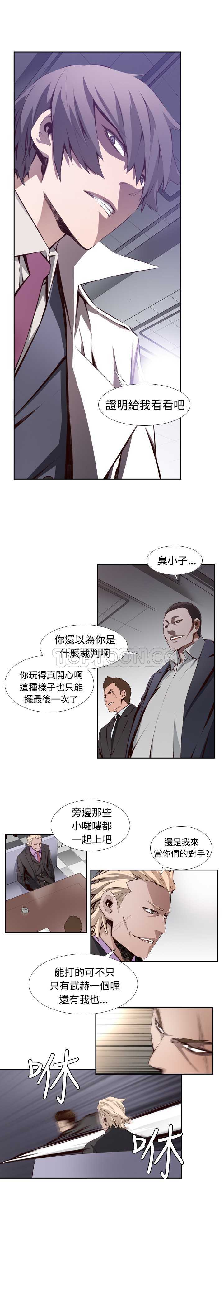 《古惑少年(完结)》漫画最新章节第7话免费下拉式在线观看章节第【10】张图片