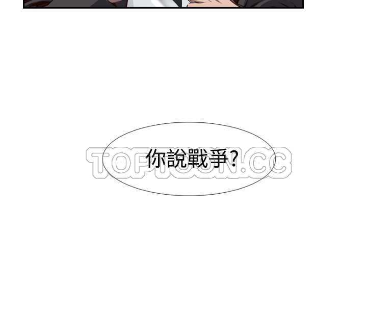 《古惑少年(完结)》漫画最新章节第7话免费下拉式在线观看章节第【3】张图片