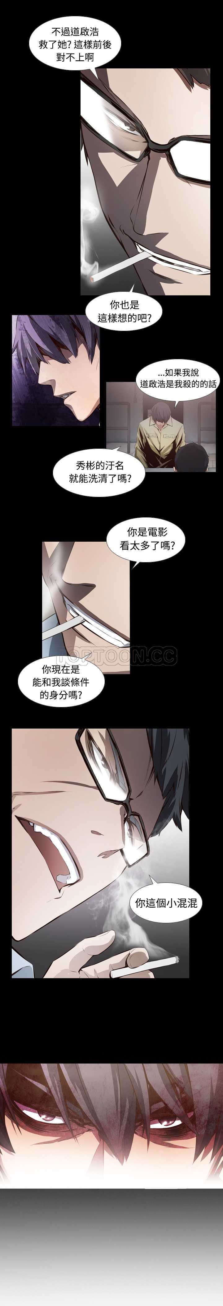 《古惑少年(完结)》漫画最新章节第9话免费下拉式在线观看章节第【21】张图片