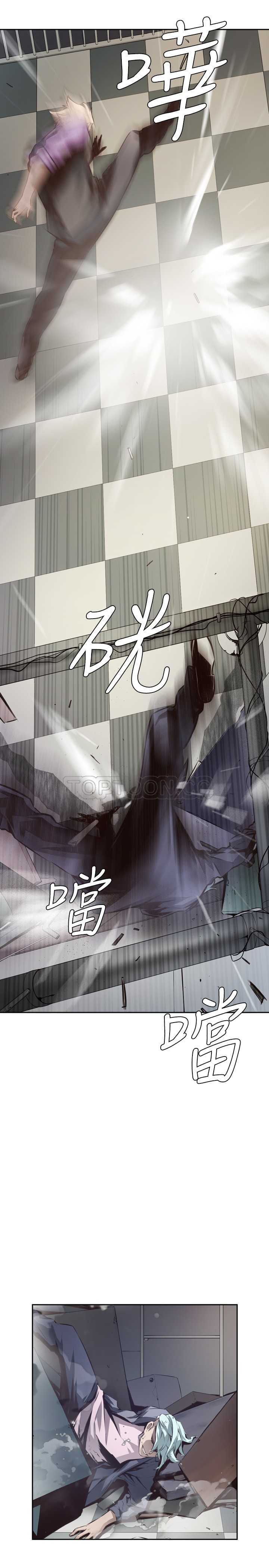 《古惑少年(完结)》漫画最新章节第9话免费下拉式在线观看章节第【8】张图片