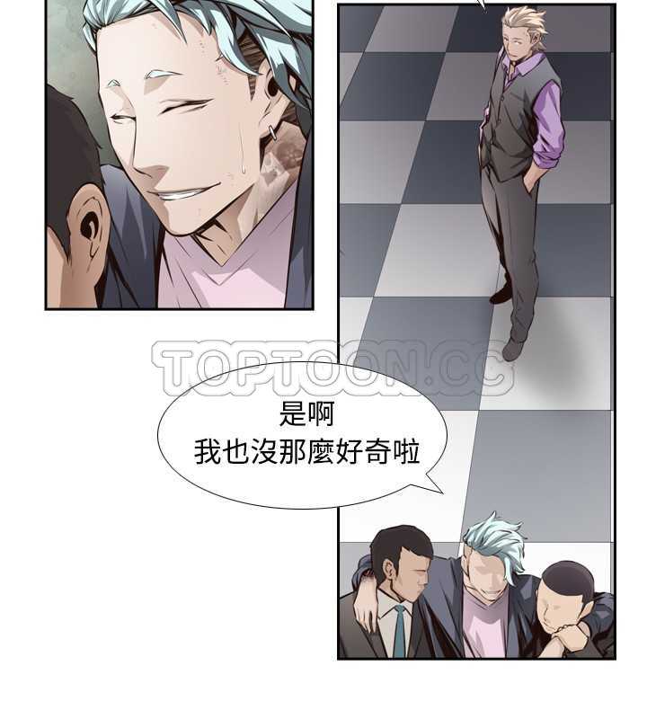 《古惑少年(完结)》漫画最新章节第9话免费下拉式在线观看章节第【5】张图片