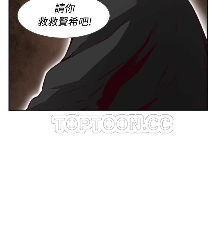 《古惑少年(完结)》漫画最新章节第15话免费下拉式在线观看章节第【12】张图片