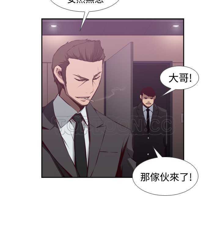 《古惑少年(完结)》漫画最新章节第15话免费下拉式在线观看章节第【10】张图片