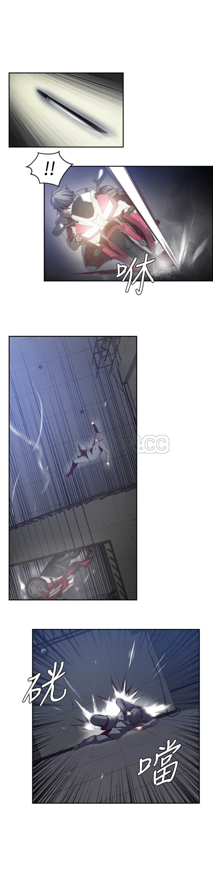 《古惑少年(完结)》漫画最新章节第15话免费下拉式在线观看章节第【4】张图片