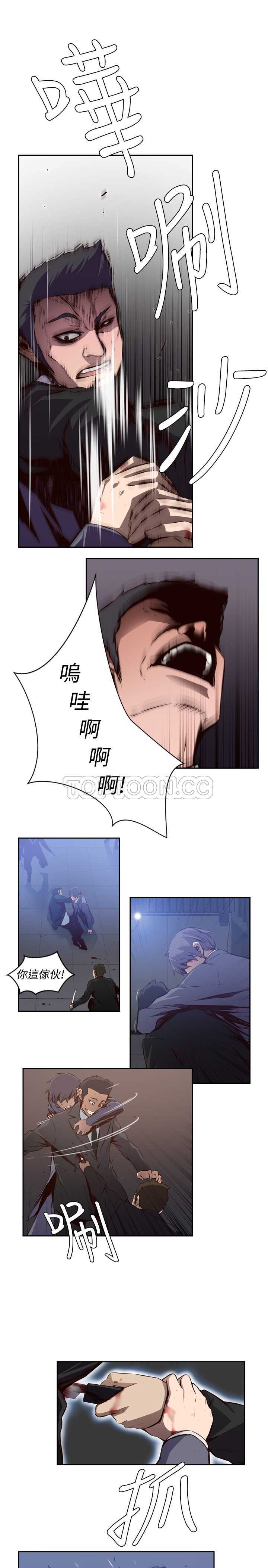 《古惑少年(完结)》漫画最新章节第17话免费下拉式在线观看章节第【16】张图片