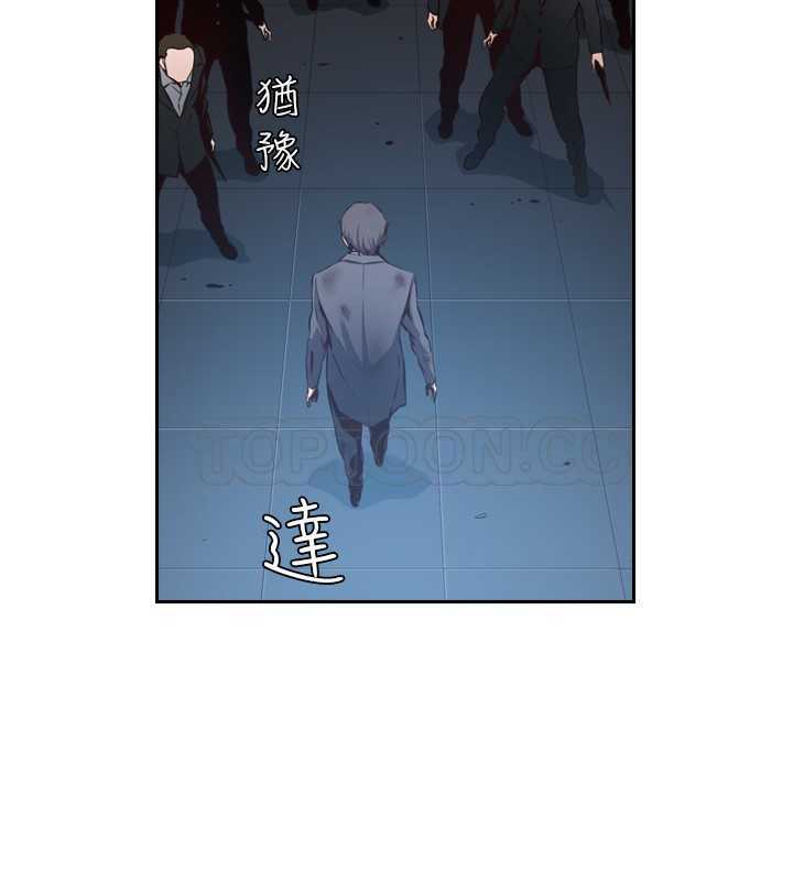 《古惑少年(完结)》漫画最新章节第17话免费下拉式在线观看章节第【11】张图片