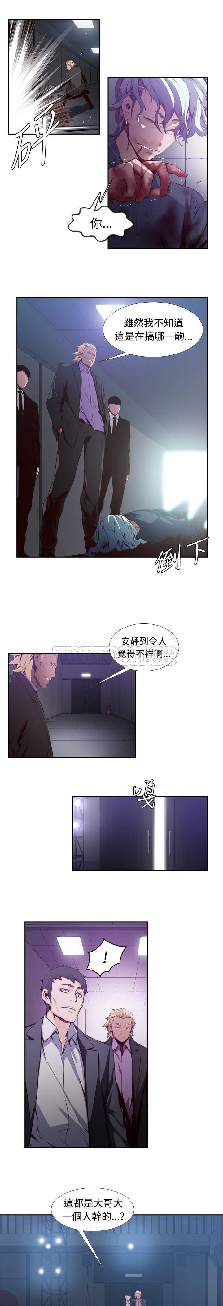 《古惑少年(完结)》漫画最新章节第18话免费下拉式在线观看章节第【14】张图片