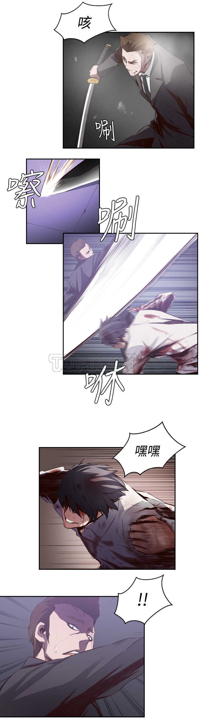 《古惑少年(完结)》漫画最新章节第19话免费下拉式在线观看章节第【12】张图片