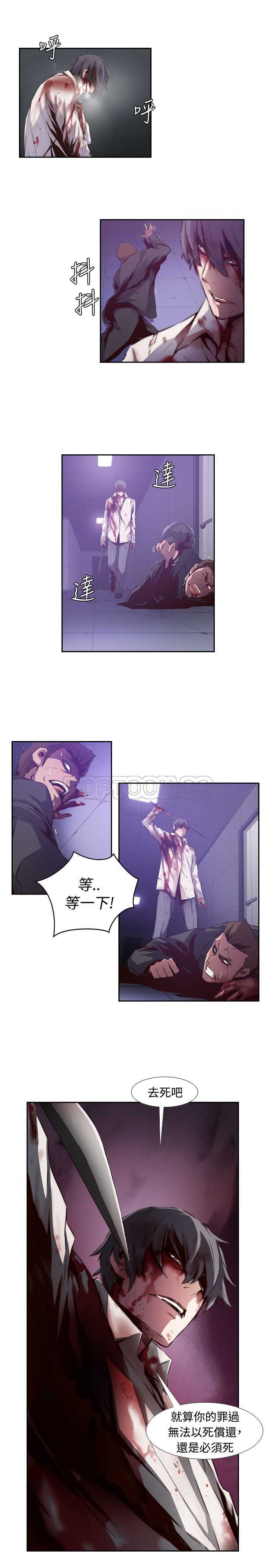 《古惑少年(完结)》漫画最新章节第19话免费下拉式在线观看章节第【6】张图片