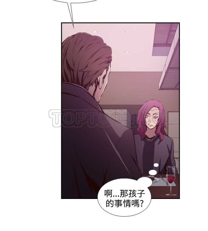 《古惑少年(完结)》漫画最新章节第21话免费下拉式在线观看章节第【19】张图片