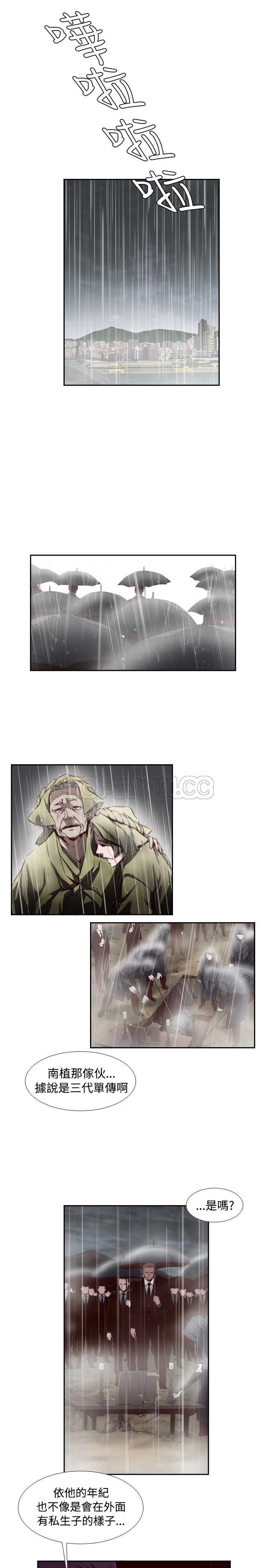 《古惑少年(完结)》漫画最新章节第21话免费下拉式在线观看章节第【14】张图片