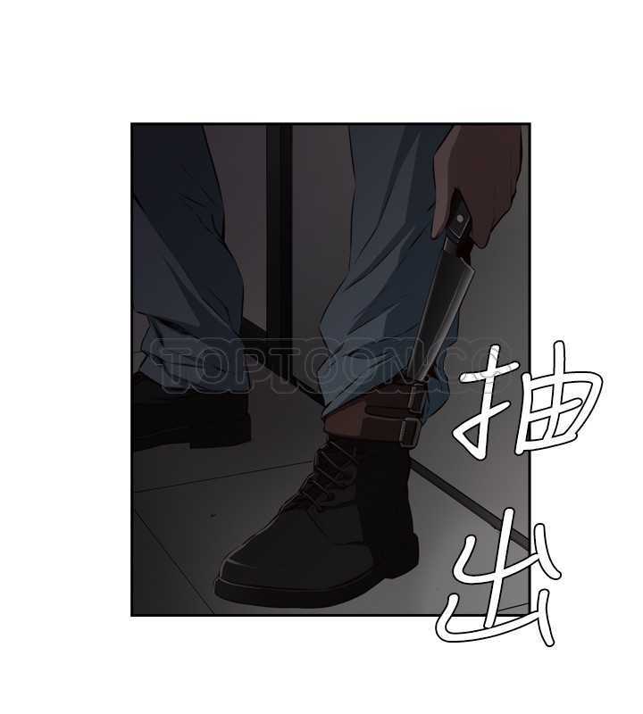 《古惑少年(完结)》漫画最新章节第21话免费下拉式在线观看章节第【5】张图片