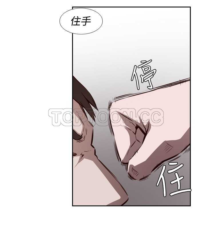 《古惑少年(完结)》漫画最新章节第22话免费下拉式在线观看章节第【11】张图片