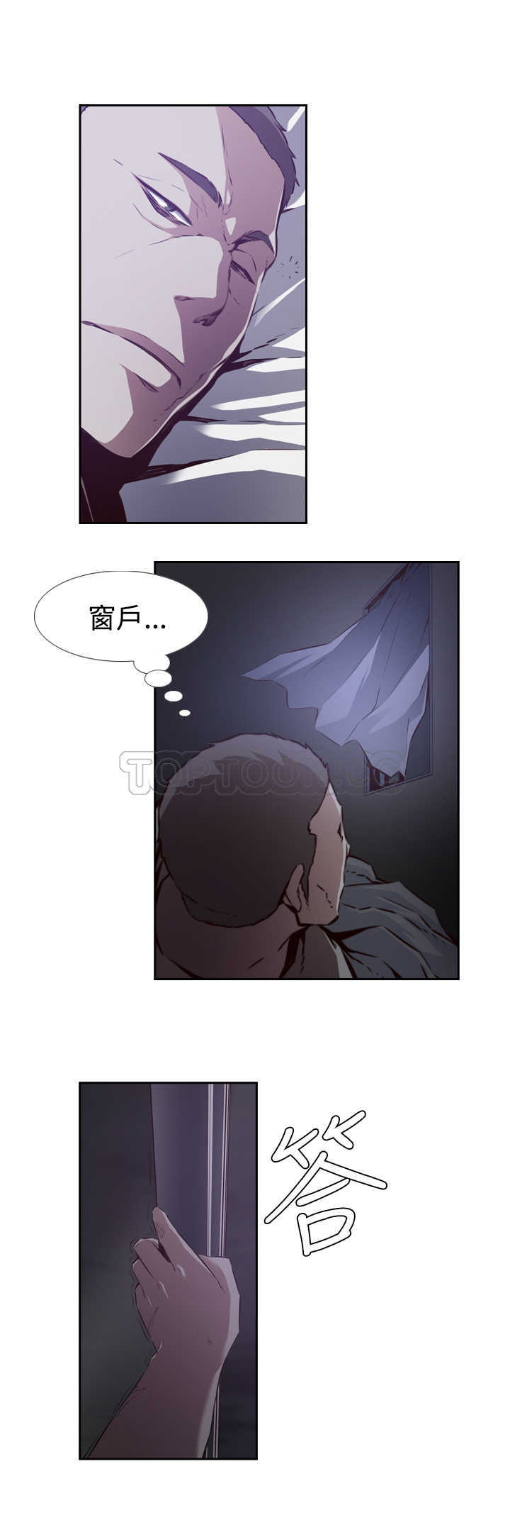 《古惑少年(完结)》漫画最新章节第22话免费下拉式在线观看章节第【2】张图片