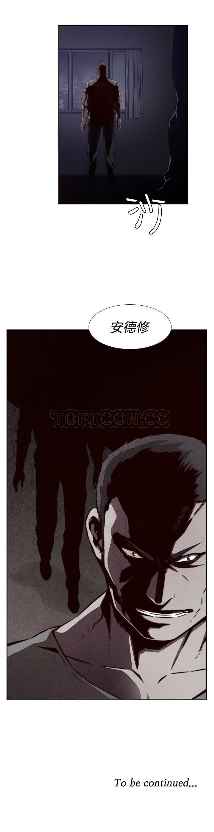 《古惑少年(完结)》漫画最新章节第22话免费下拉式在线观看章节第【1】张图片