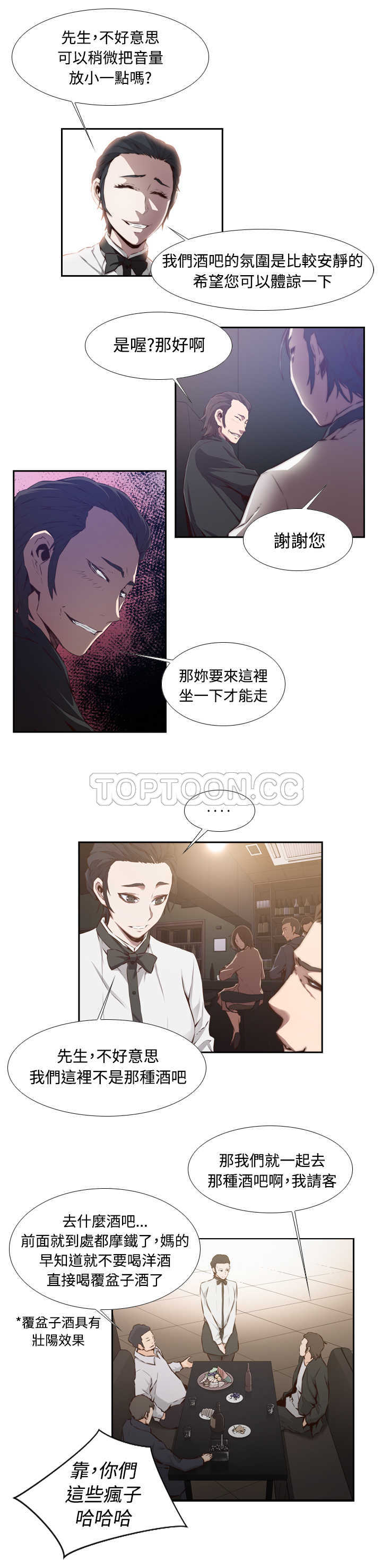 《古惑少年(完结)》漫画最新章节第27话免费下拉式在线观看章节第【17】张图片