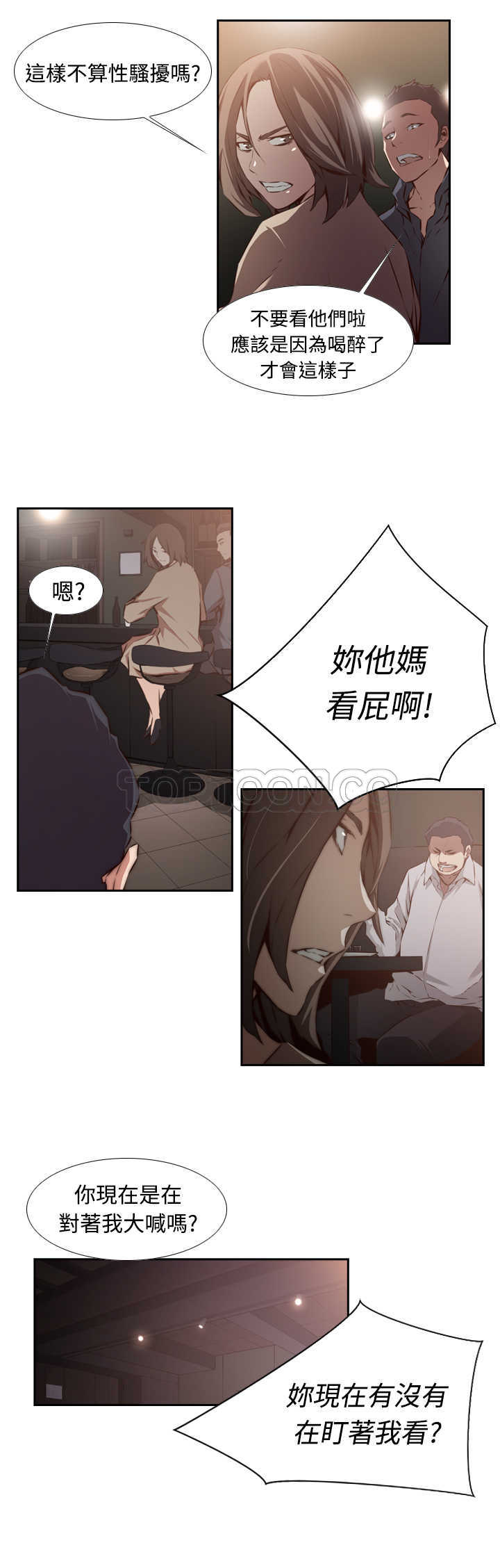 《古惑少年(完结)》漫画最新章节第27话免费下拉式在线观看章节第【16】张图片