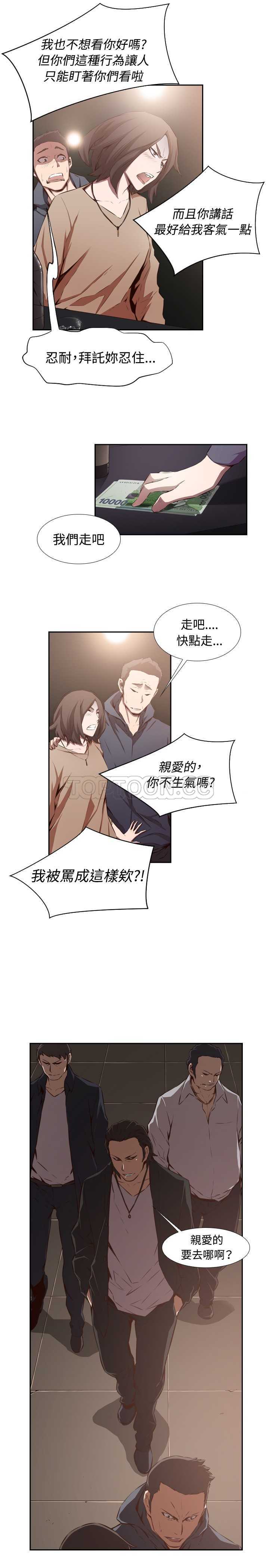 《古惑少年(完结)》漫画最新章节第27话免费下拉式在线观看章节第【15】张图片