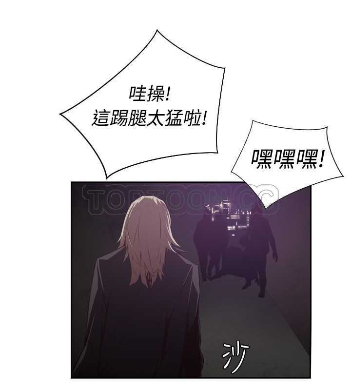 《古惑少年(完结)》漫画最新章节第27话免费下拉式在线观看章节第【10】张图片