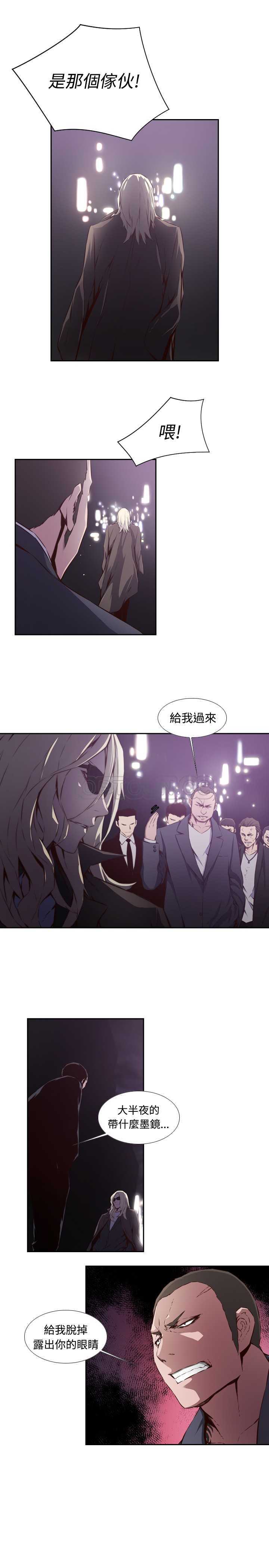 《古惑少年(完结)》漫画最新章节第27话免费下拉式在线观看章节第【5】张图片