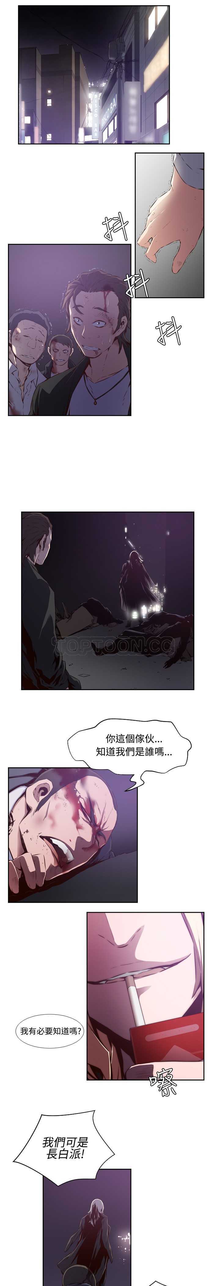 《古惑少年(完结)》漫画最新章节第27话免费下拉式在线观看章节第【3】张图片