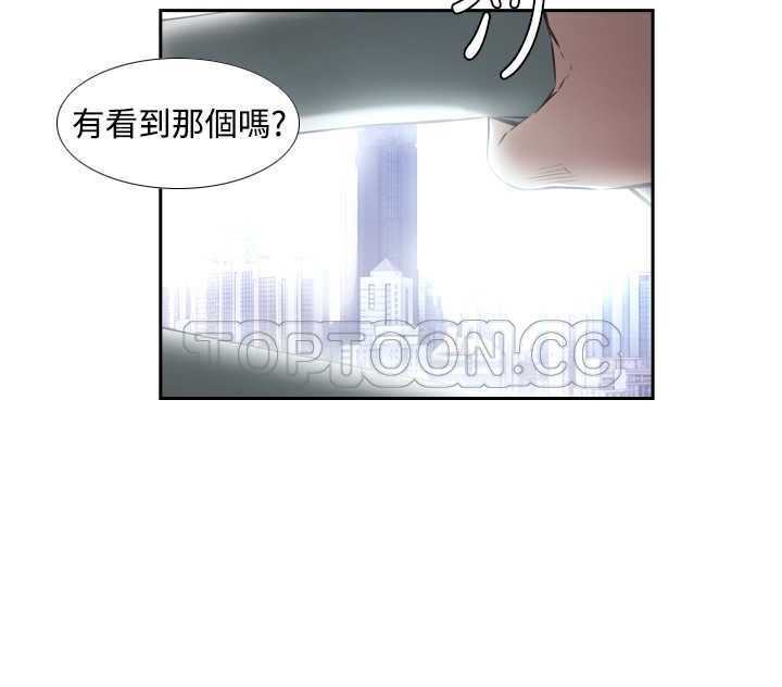 《古惑少年(完结)》漫画最新章节第36话免费下拉式在线观看章节第【12】张图片