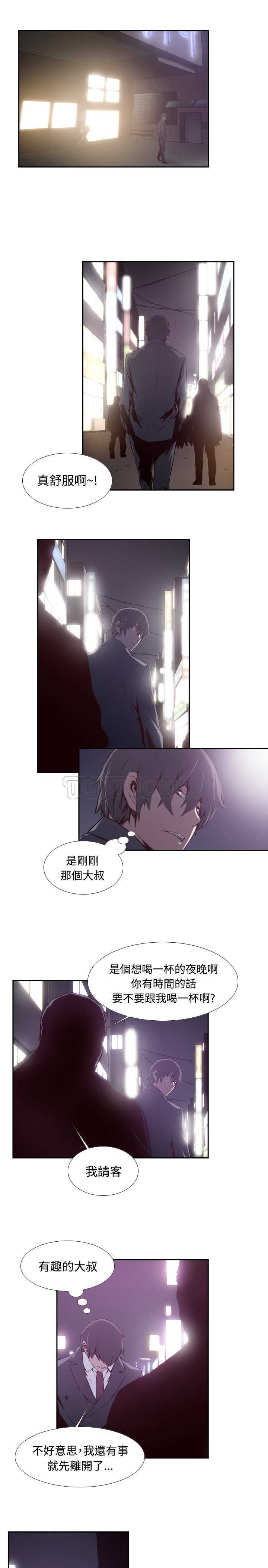 《古惑少年(完结)》漫画最新章节第36话免费下拉式在线观看章节第【4】张图片