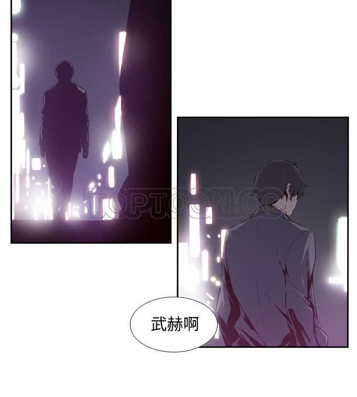 《古惑少年(完结)》漫画最新章节第36话免费下拉式在线观看章节第【3】张图片