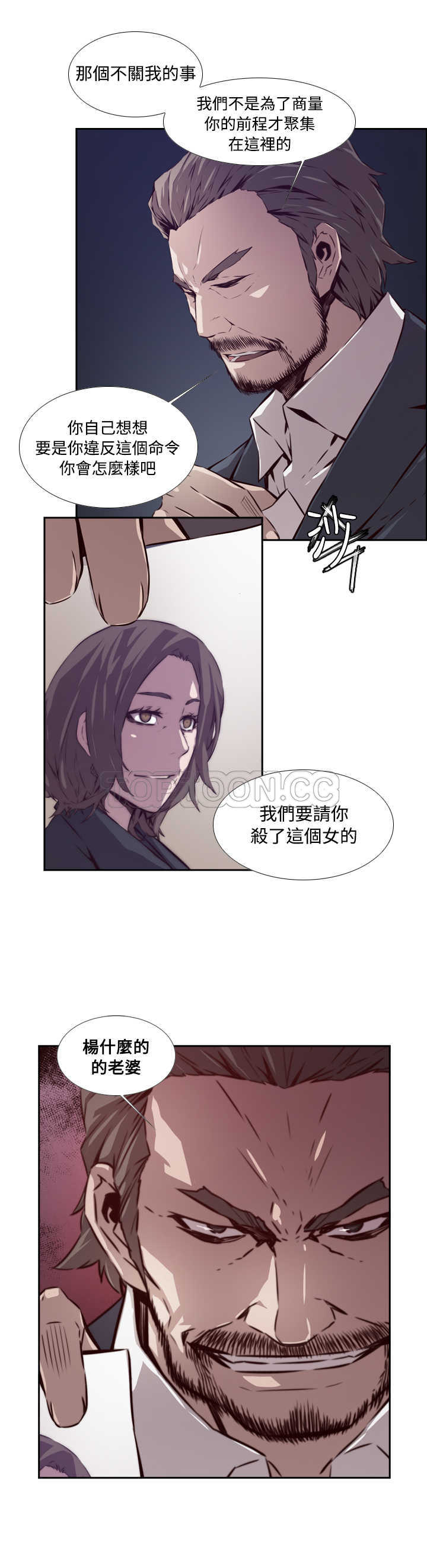 《古惑少年(完结)》漫画最新章节第48话免费下拉式在线观看章节第【17】张图片