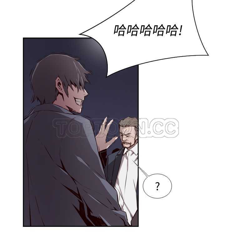 《古惑少年(完结)》漫画最新章节第48话免费下拉式在线观看章节第【13】张图片