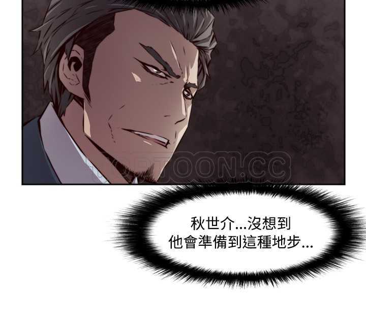 《古惑少年(完结)》漫画最新章节第48话免费下拉式在线观看章节第【11】张图片