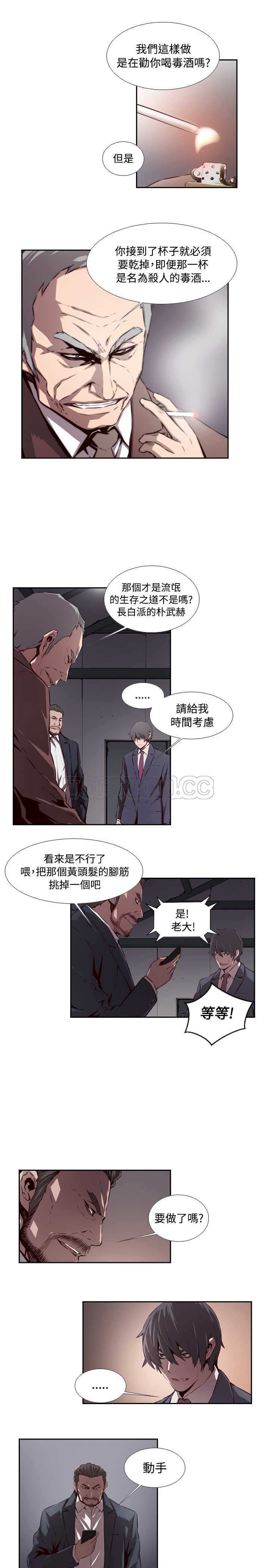 《古惑少年(完结)》漫画最新章节第48话免费下拉式在线观看章节第【10】张图片